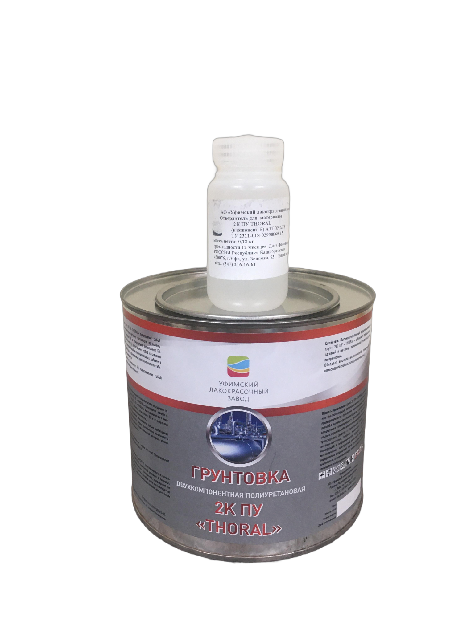 Грунт двухкомпонентный полиуретановый THORAL красно-коричневый, 10,53 кг