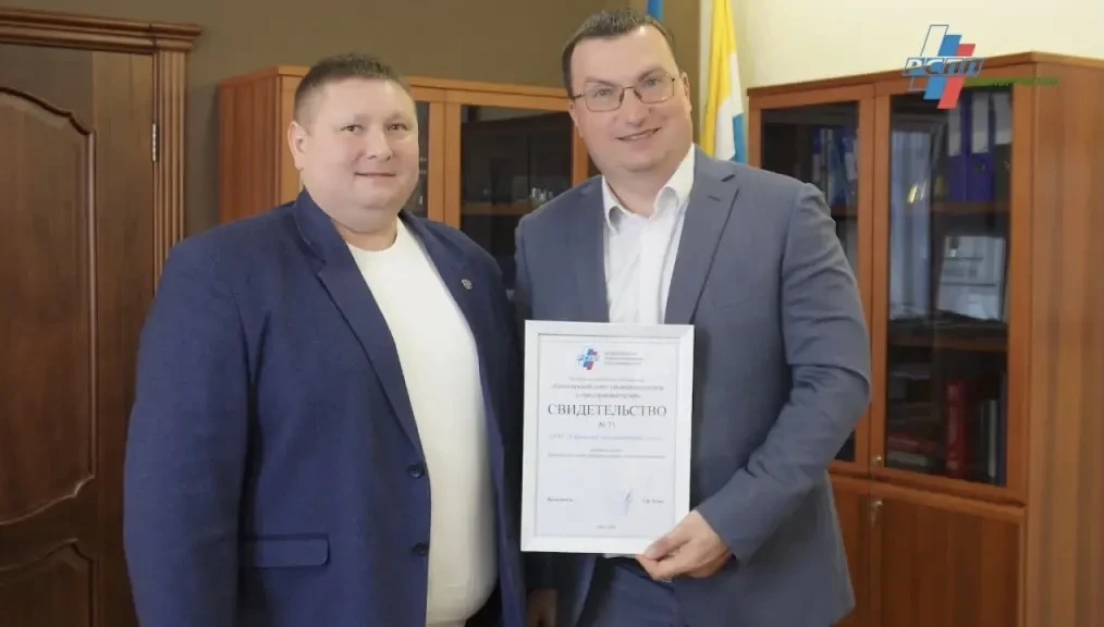 16.03.2026 АО "УЛКЗ" в РСПП 16.03.2026 АО "УЛКЗ" в РСПП