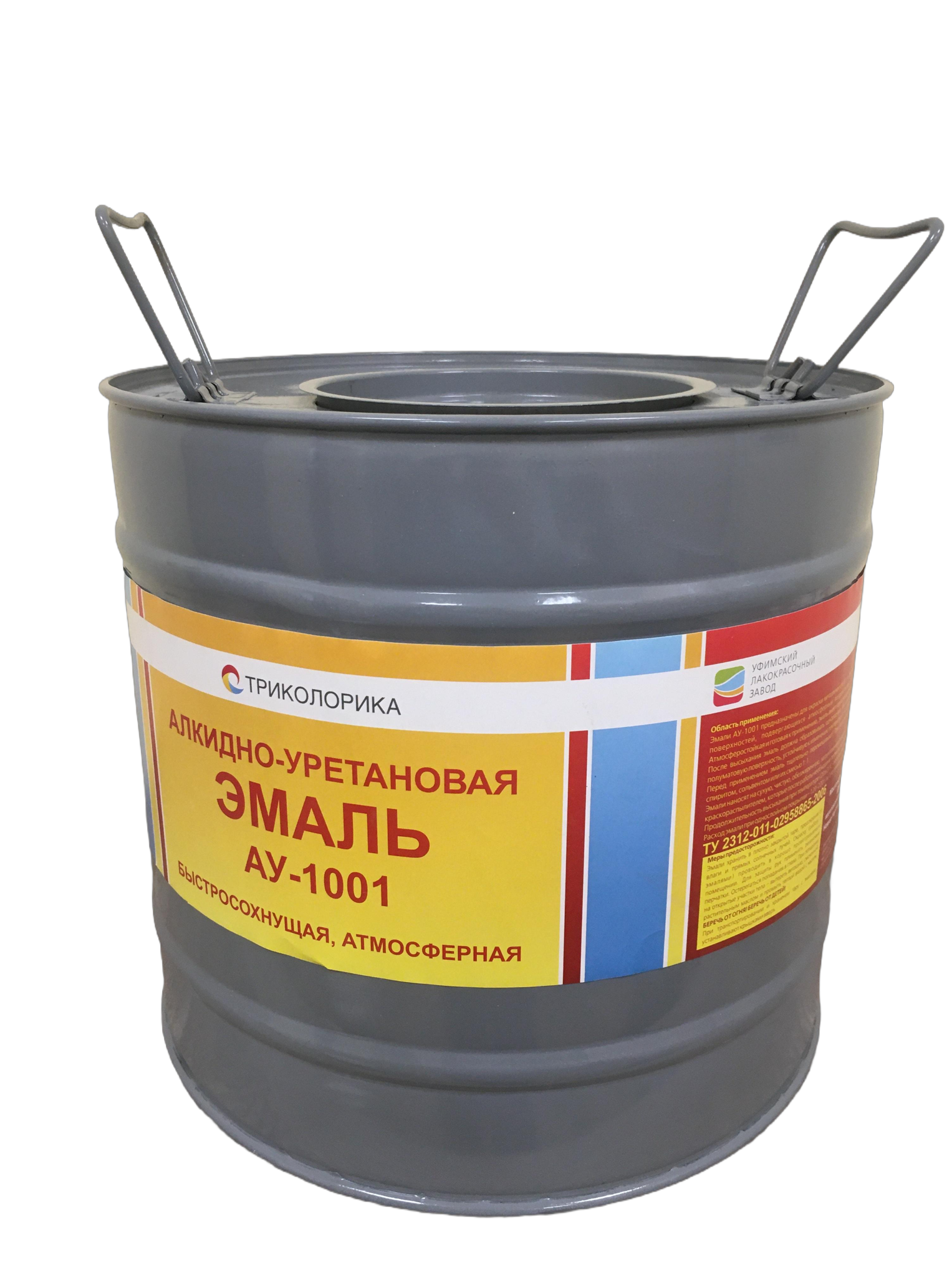 Эмаль АУ-1001 желтая RAL 1003