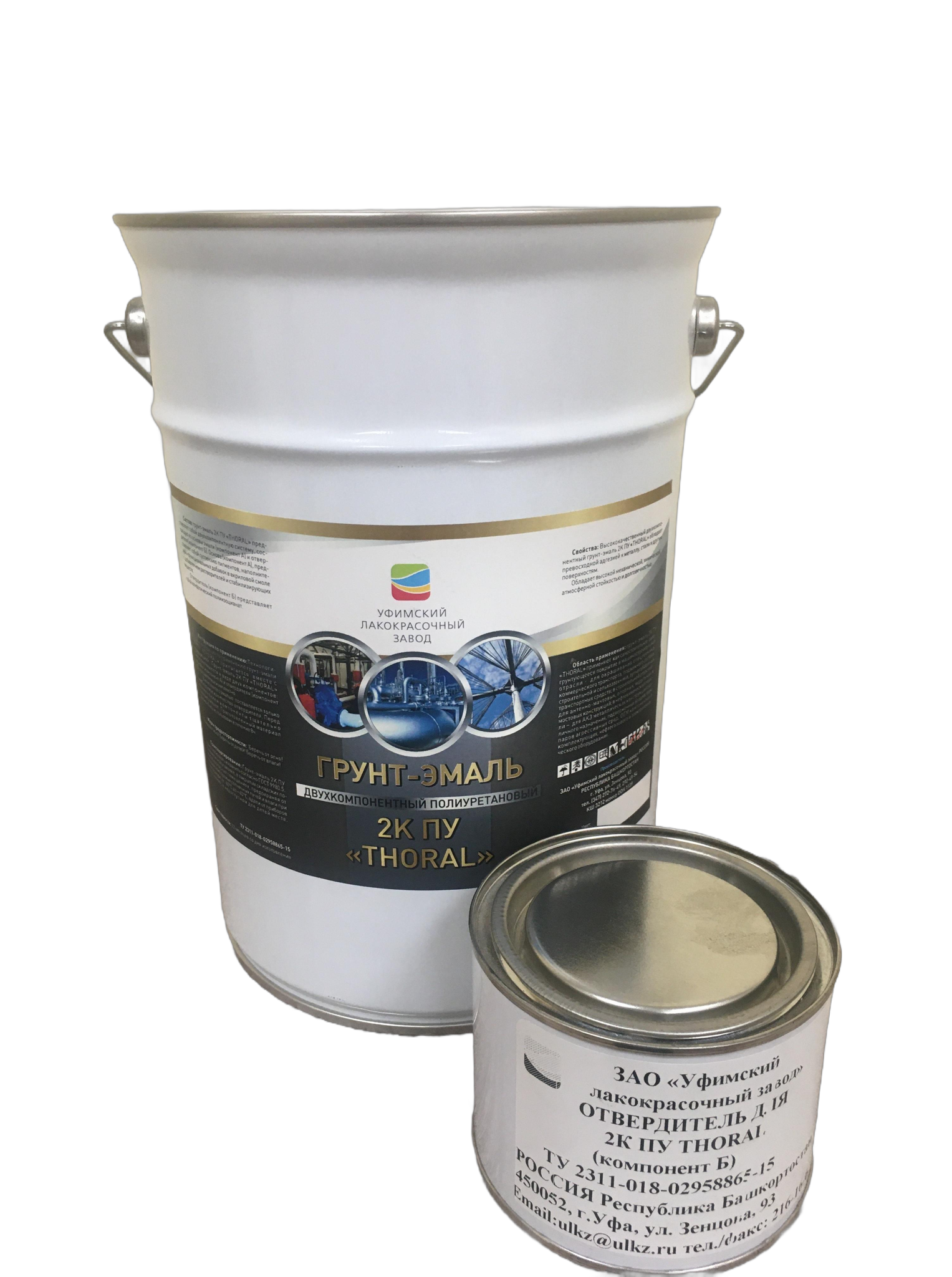 Грунт-эмаль двухкомпонентная полиуретановая THORAL желтая RAL 1021, 5,03 кг